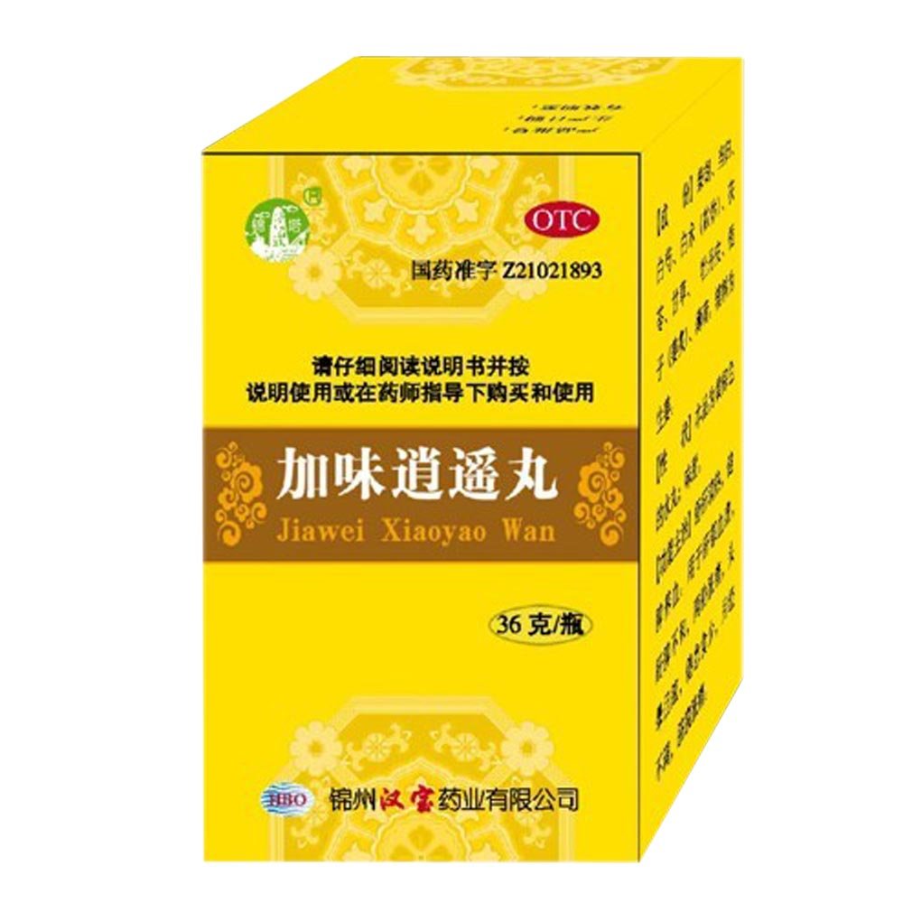 《锦州汉宝 加味逍遥丸》...