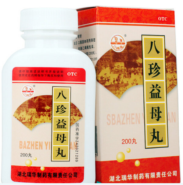 《湖北瑞华 八珍益母丸》...