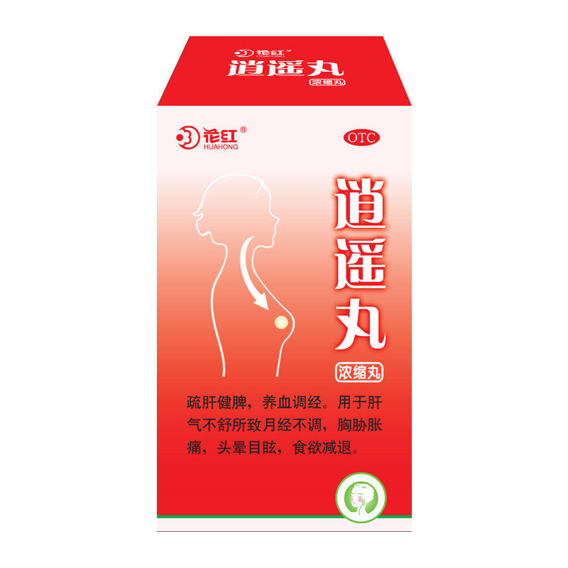 《广西壮族自治区花红 逍...