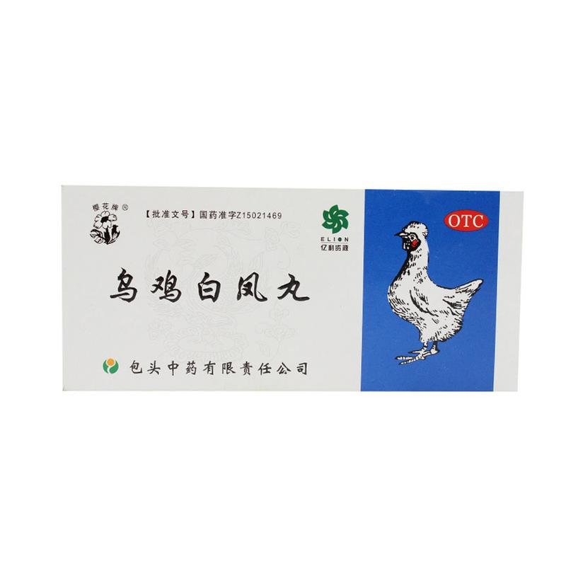 《包头中药 乌鸡白凤丸》说明书