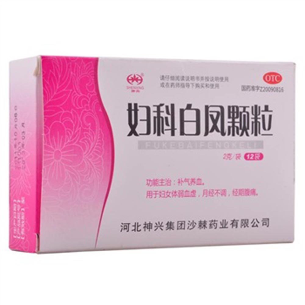 《河北山姆士 妇科白凤颗...