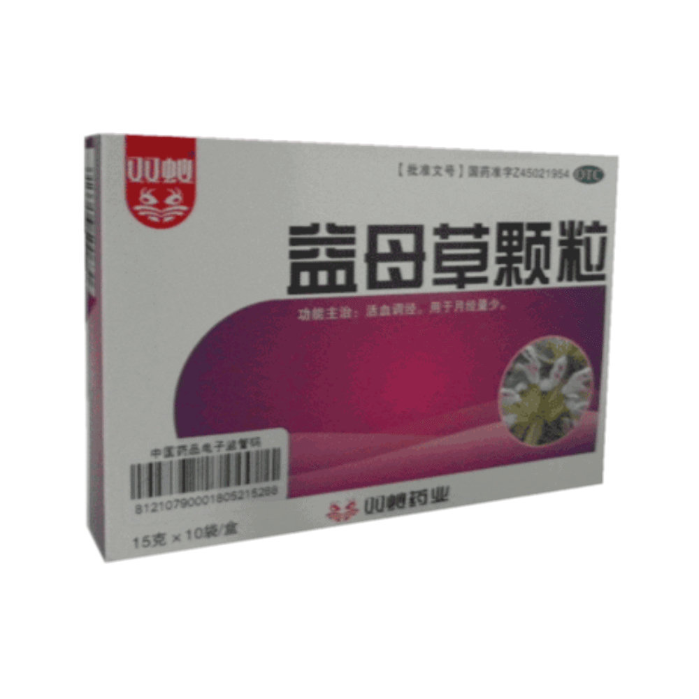 《广西双蚁 益母草颗粒》...