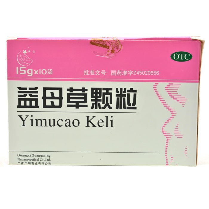 《广西宝瑞坦 益母草颗粒...