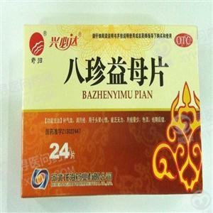 《上海静安 益母草颗粒》...