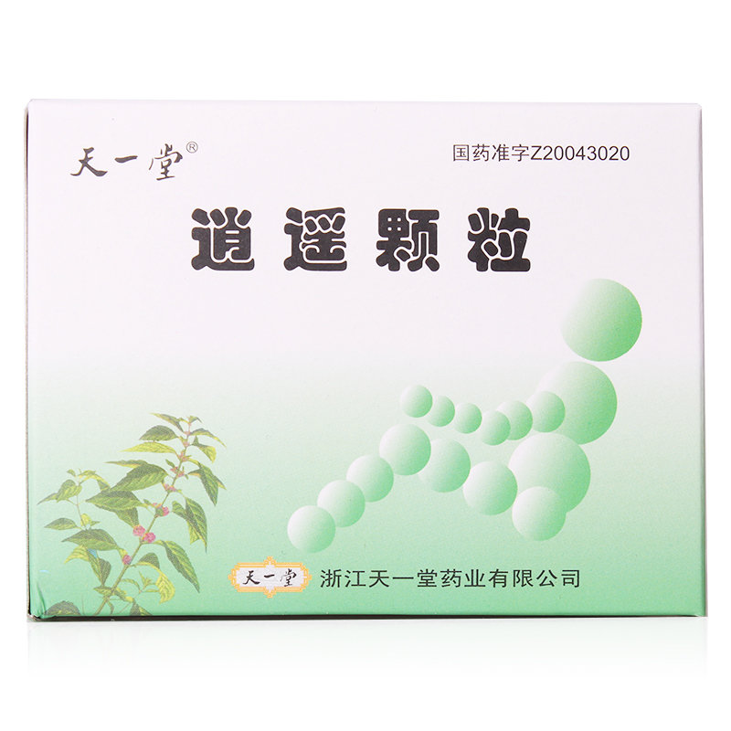 《腾药 乌鸡白凤丸》说明书