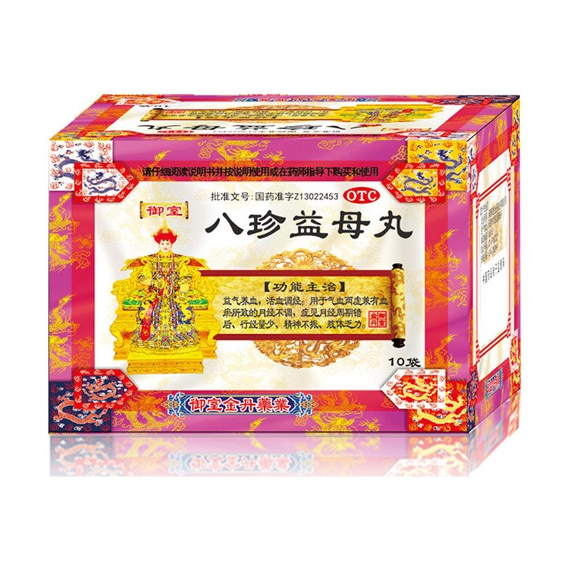 《承德御室金丹 八珍益母...