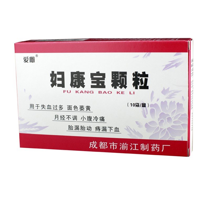 《四川迪菲特药业 妇康宝...