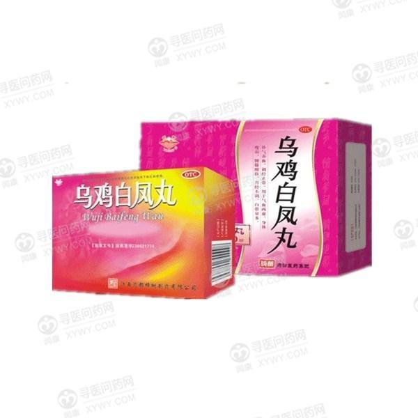 《江西药都樟树 乌鸡白凤丸》说明书