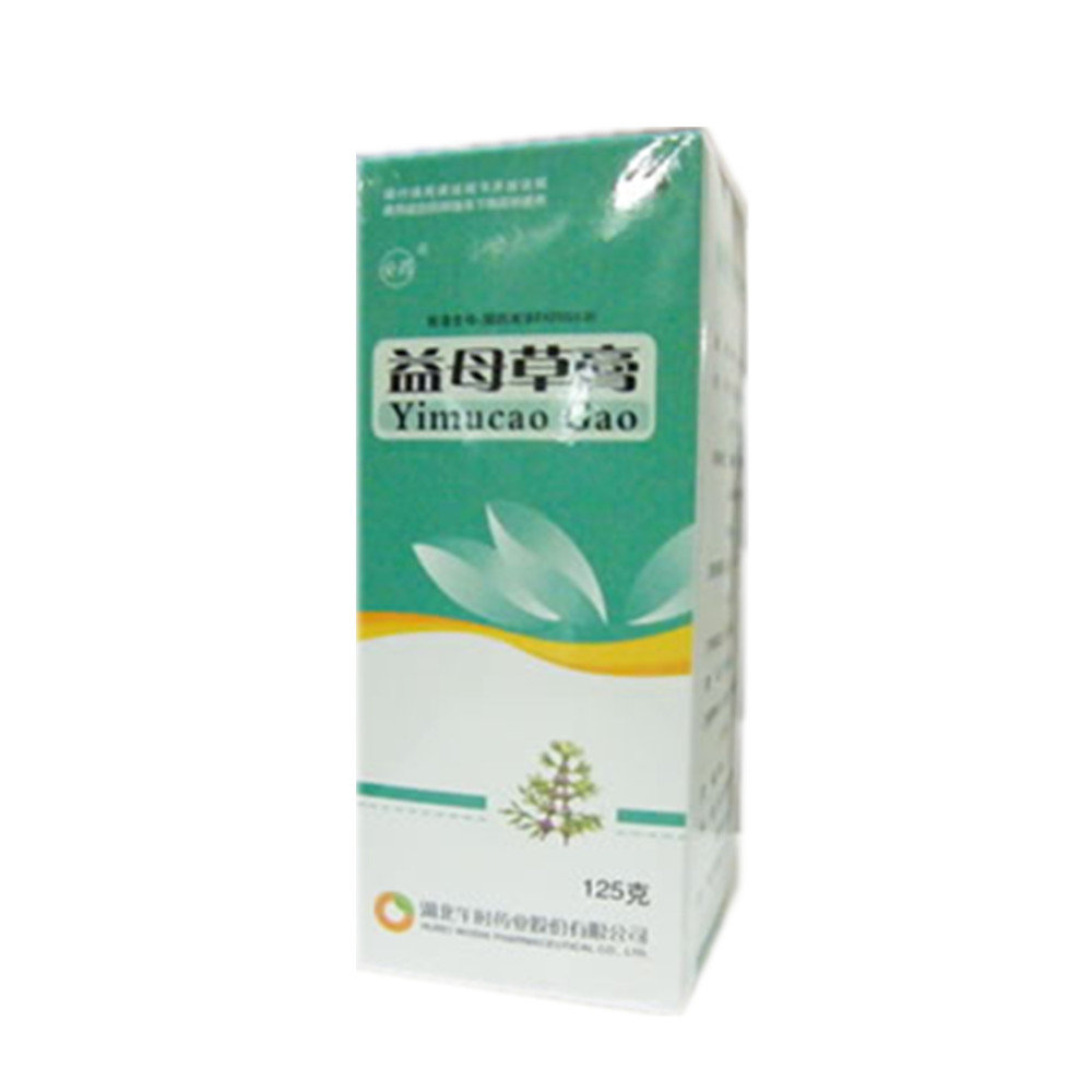 《湖北午时 益母草膏》说...