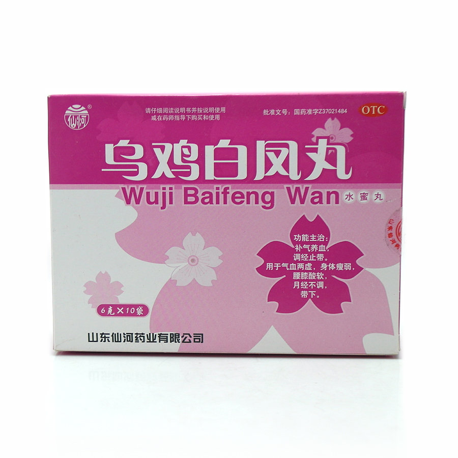 《仙河 乌鸡白凤丸》说明...