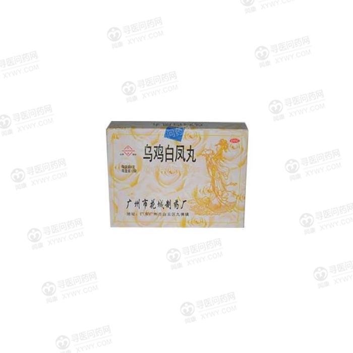 《广州花城药业 乌鸡白凤丸》说明书