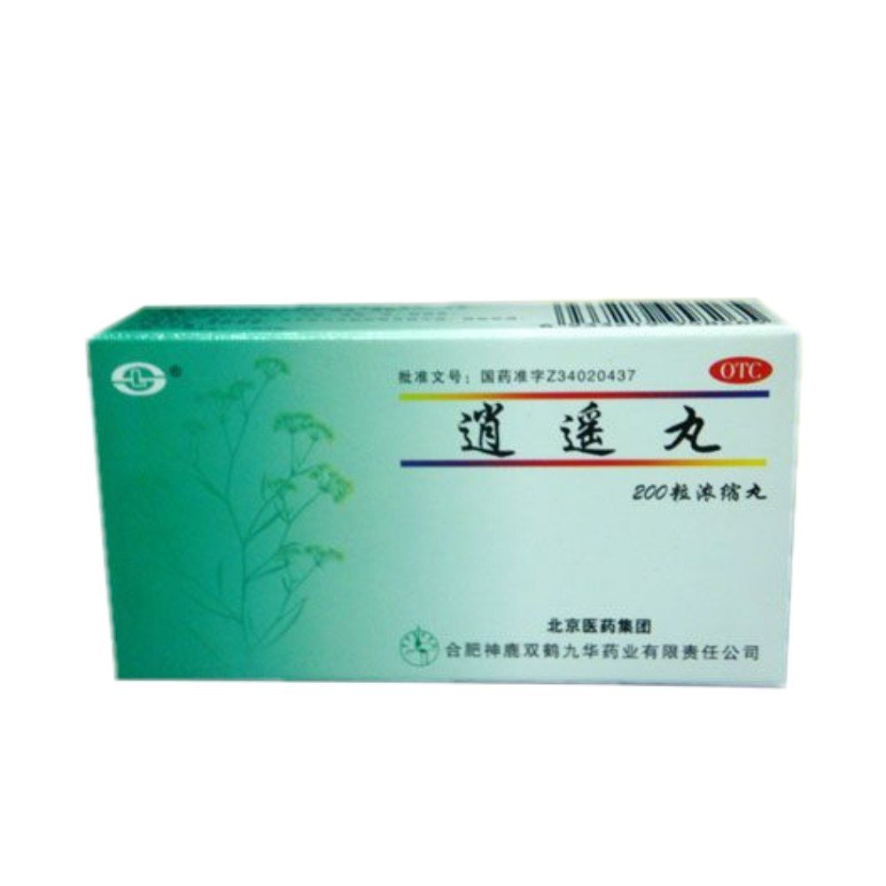《安徽延寿堂 逍遥丸》说...