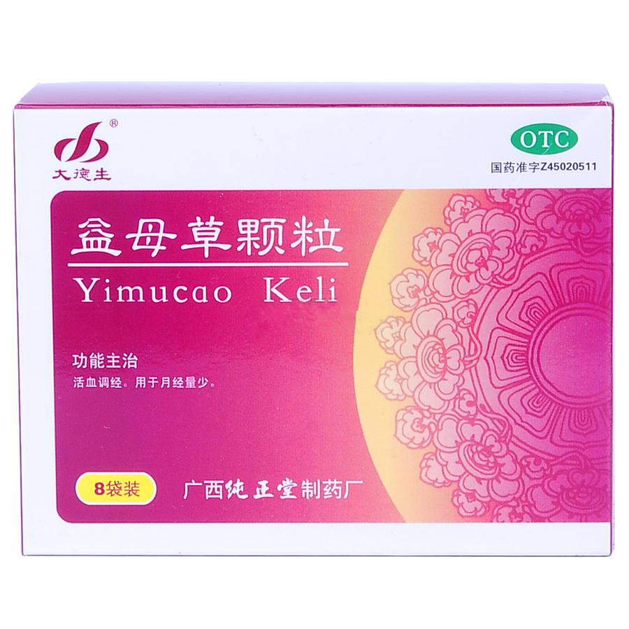 《广西纯正堂 益母草颗粒...