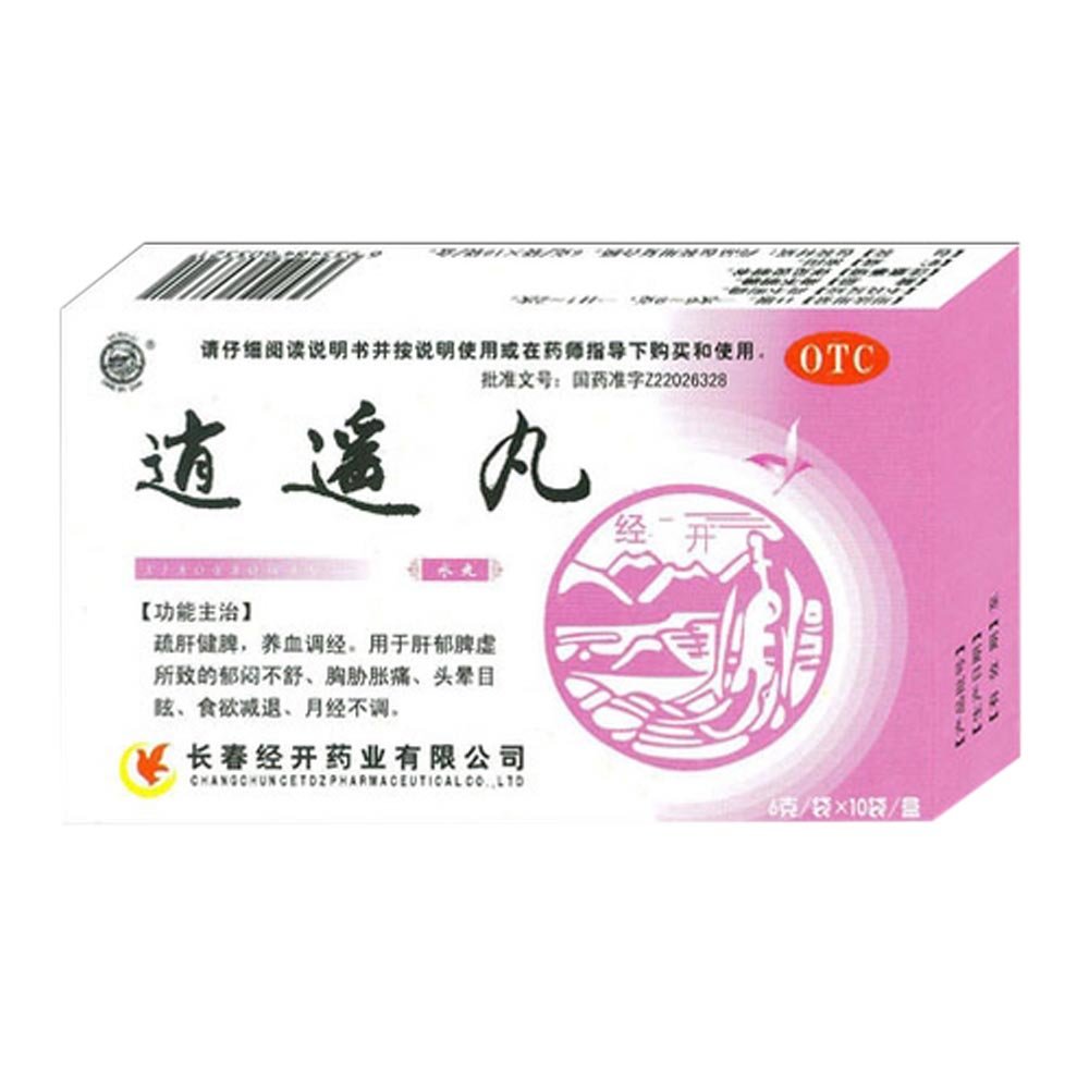 《菲诺制药 逍遥丸》说明...