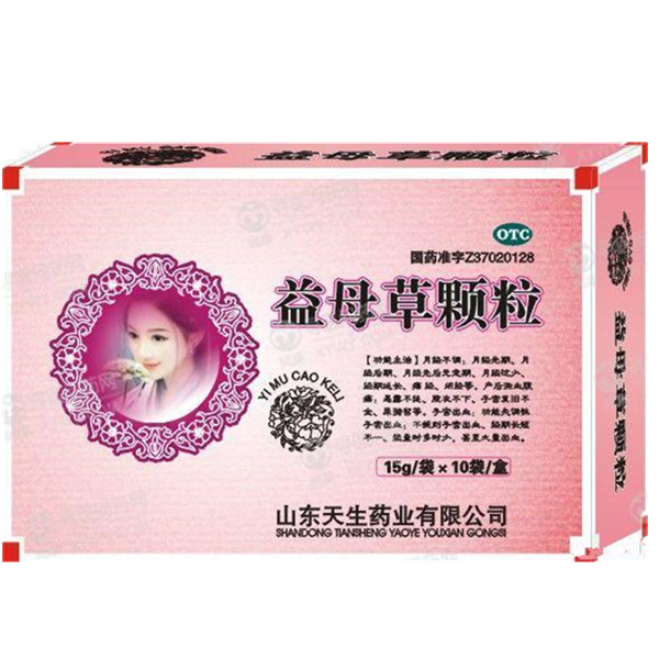 《山东鲁药 益母草颗粒》...