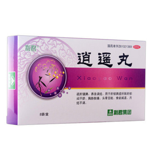 《陕西利君 逍遥丸》说明...