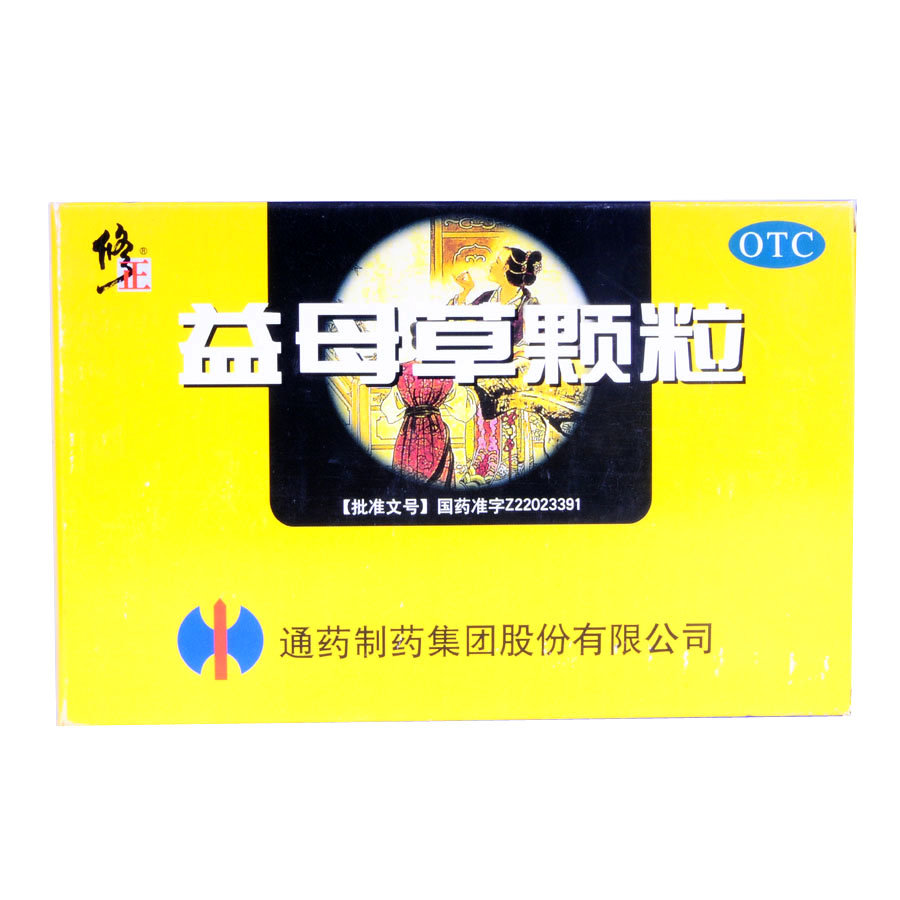 《通药制药 益母草颗粒》...