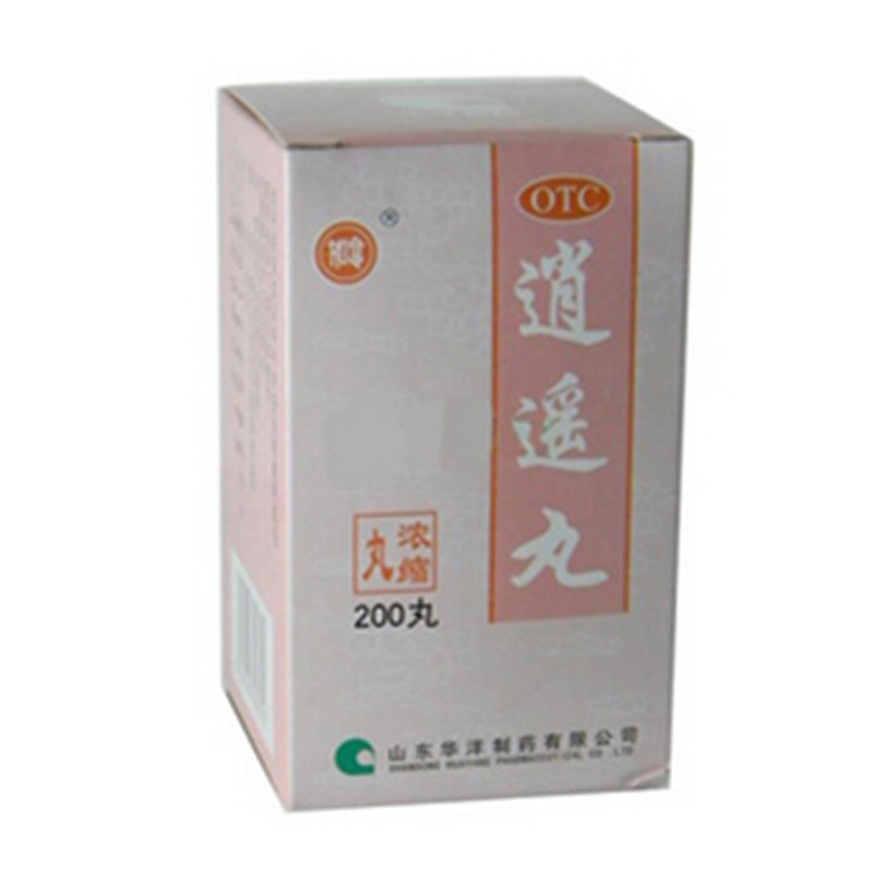 《山东华洋 逍遥丸(浓缩...
