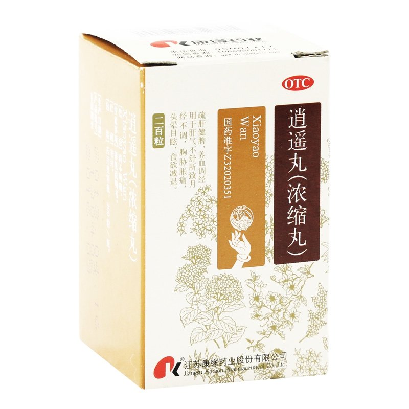 《江苏康缘 逍遥丸(浓缩丸)》说明书