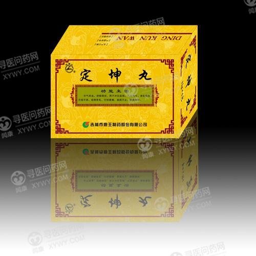 《吉林鹿王 定坤丹》说明...