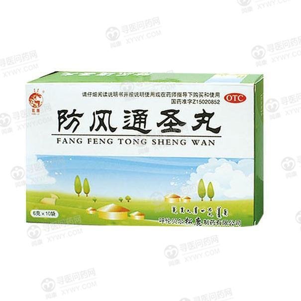《呼伦贝尔松鹿 加味逍遥...