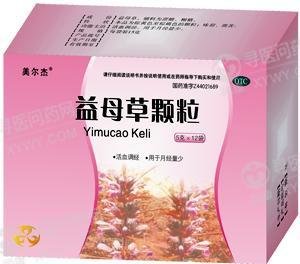 《白云山和记黄埔莱达制药...