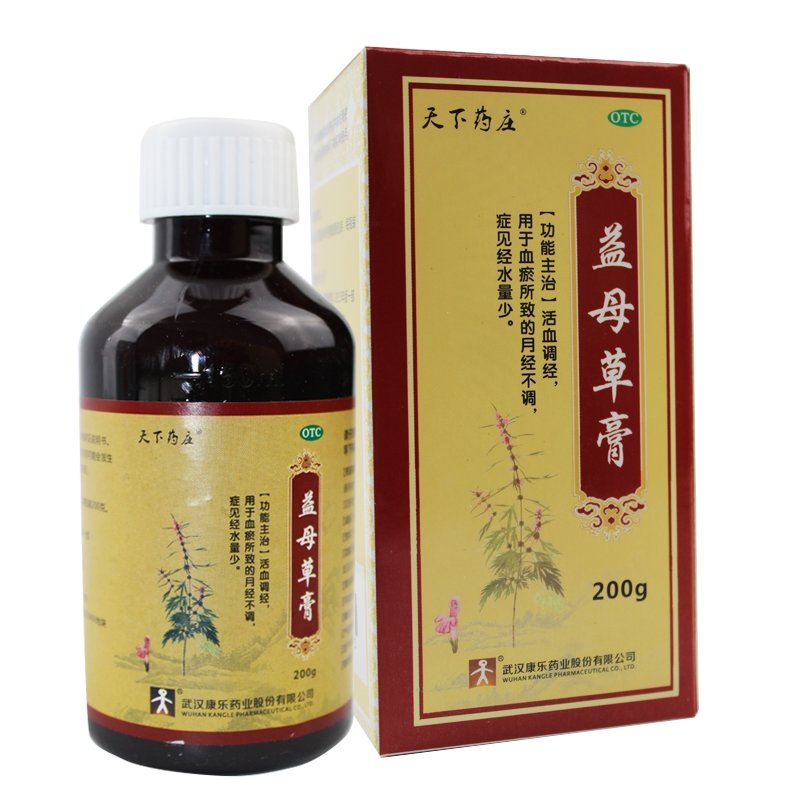《武汉康乐 益母草膏》说...