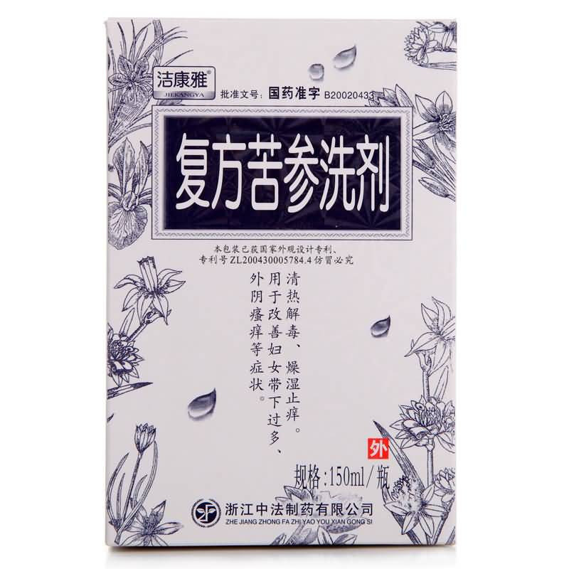 《浙江中法 复方苦参洗剂...