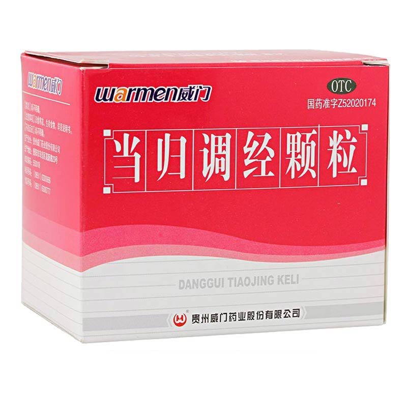 《贵州威门 当归调经颗粒》说明书