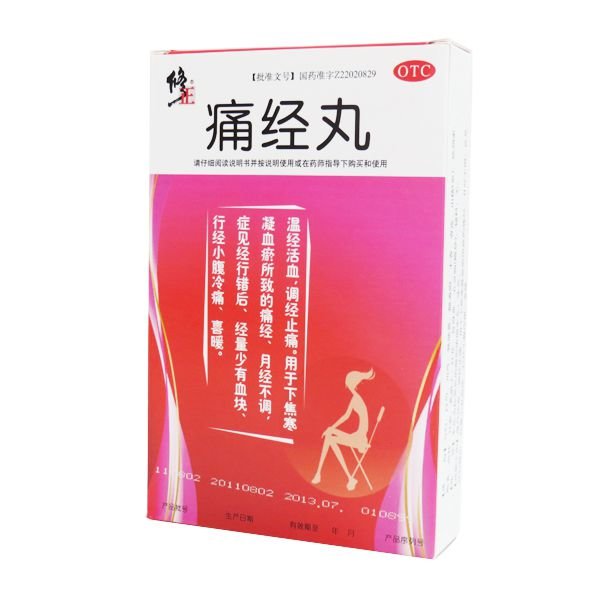 《修正 益母颗粒》说明书