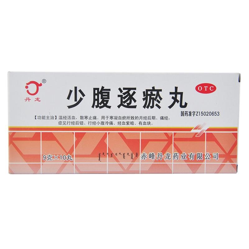 《颈复康赤峰丹龙药业 少...