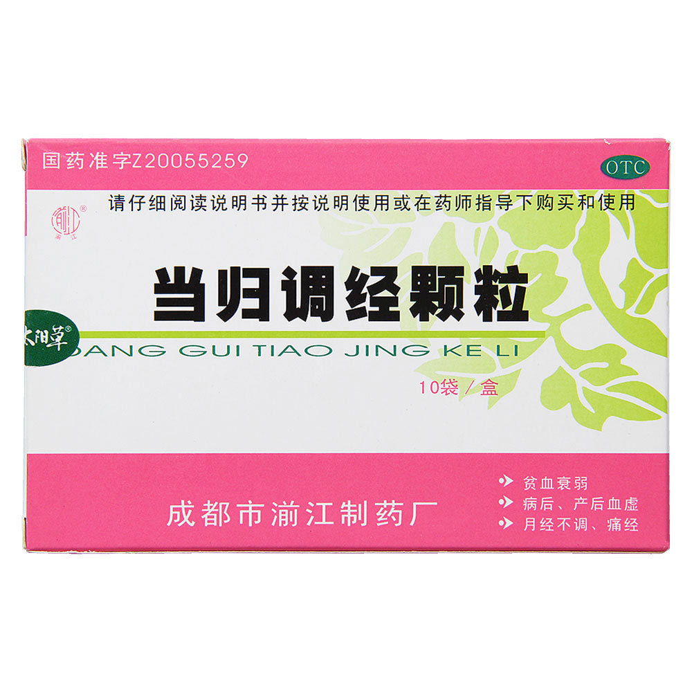 《四川迪菲特药业 当归调经颗粒》说明书