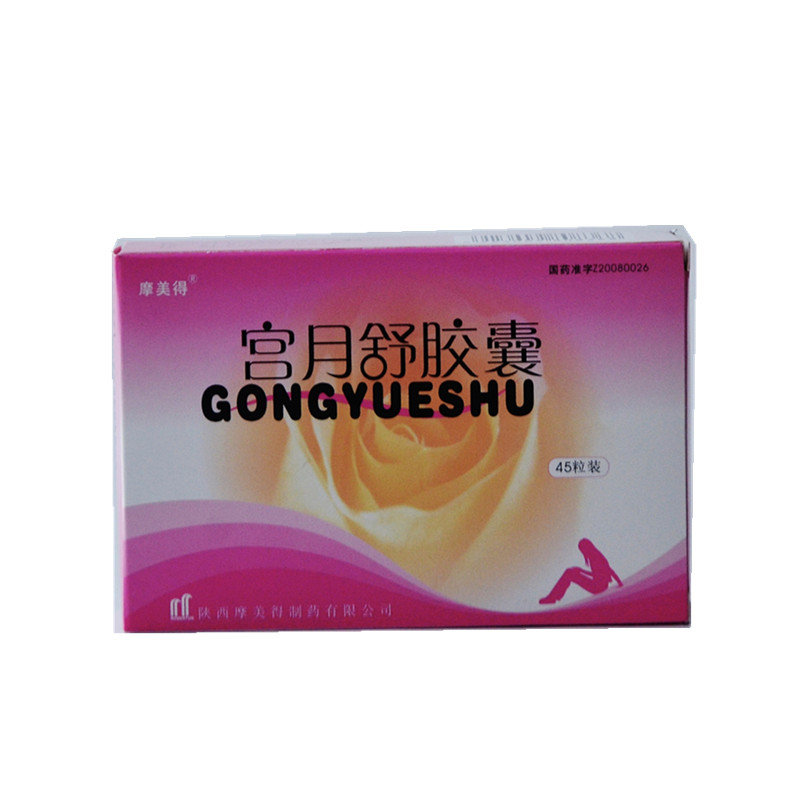 《摩美得气血和 宫月舒胶囊》说明书