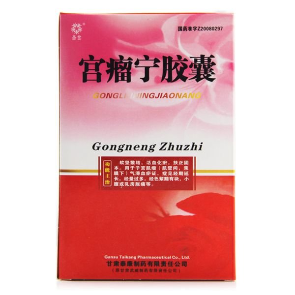 《五谷 宫瘤宁胶囊》说明...