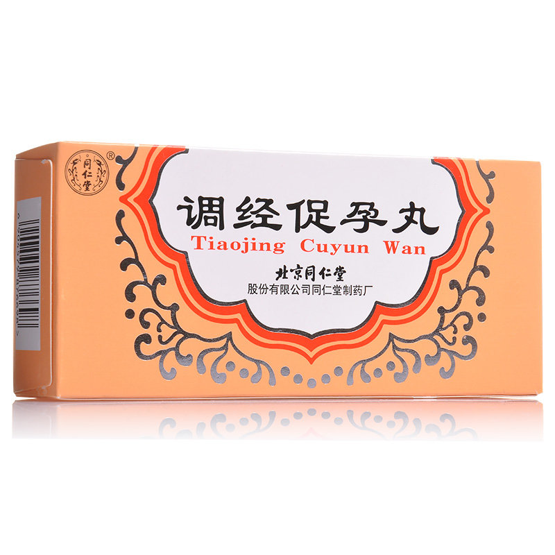 《集佳 调经促孕丸》说明...