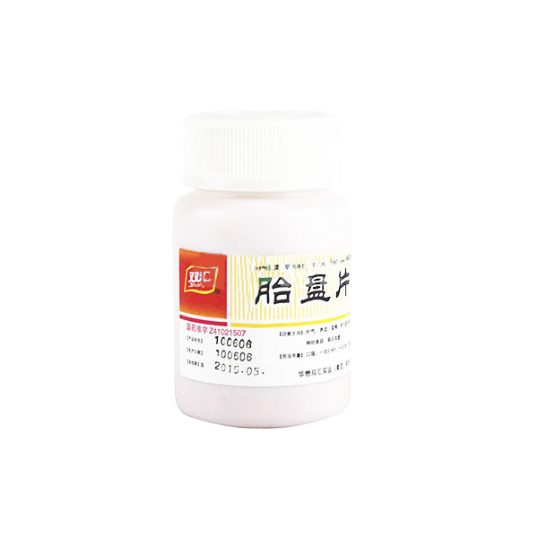 《华懋双汇 胎盘片》说明...