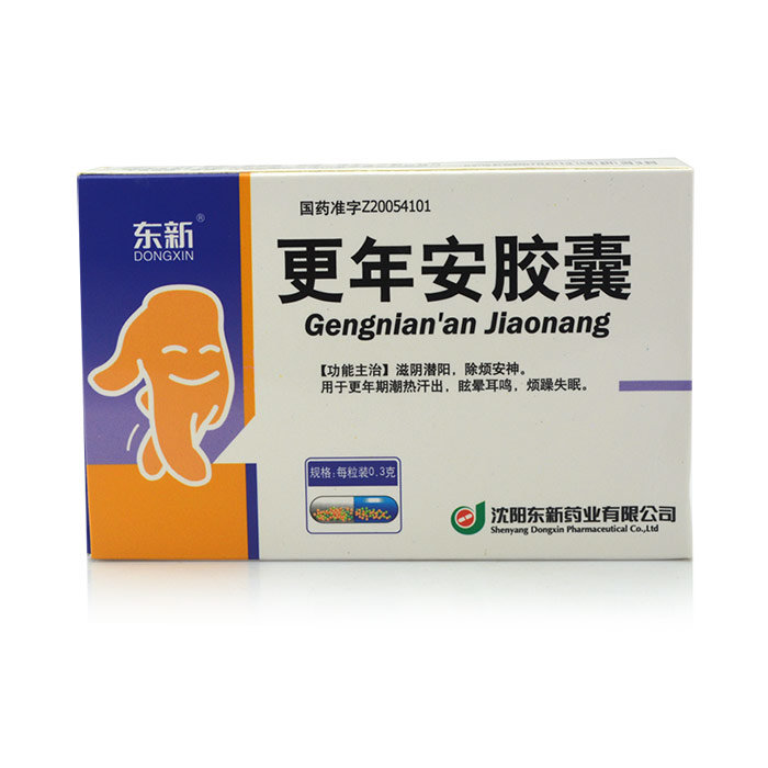 《葵花 更年安片》说明书