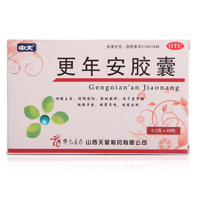 《山西华元 更年安胶囊》...