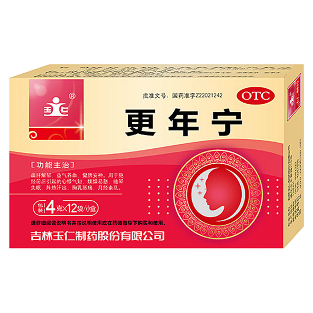 《吉林玉仁 更年宁》说明...