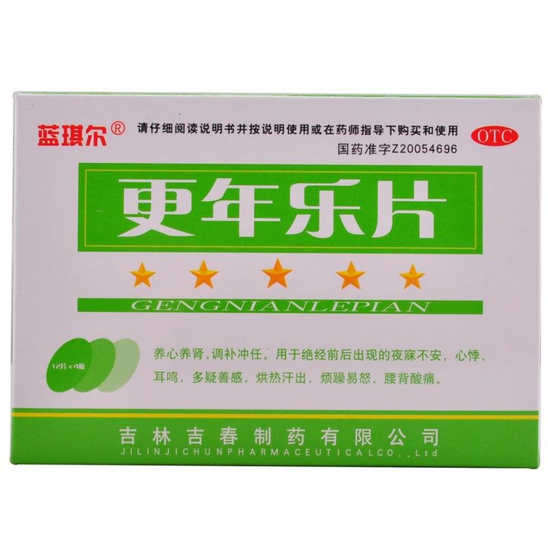 《吉林吉春 更年乐片》说...