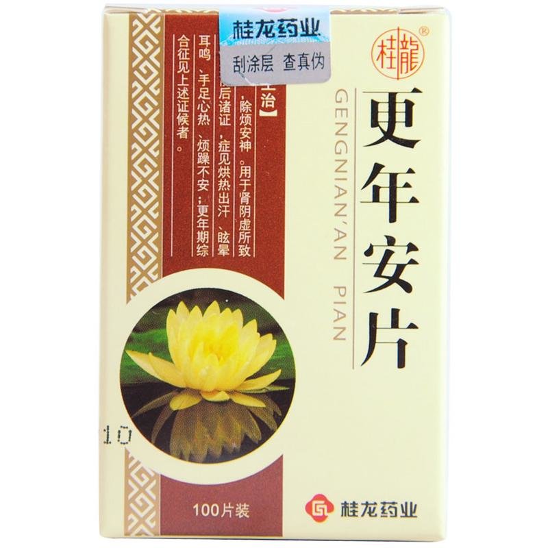《桂龙药业 更年安片》说明书