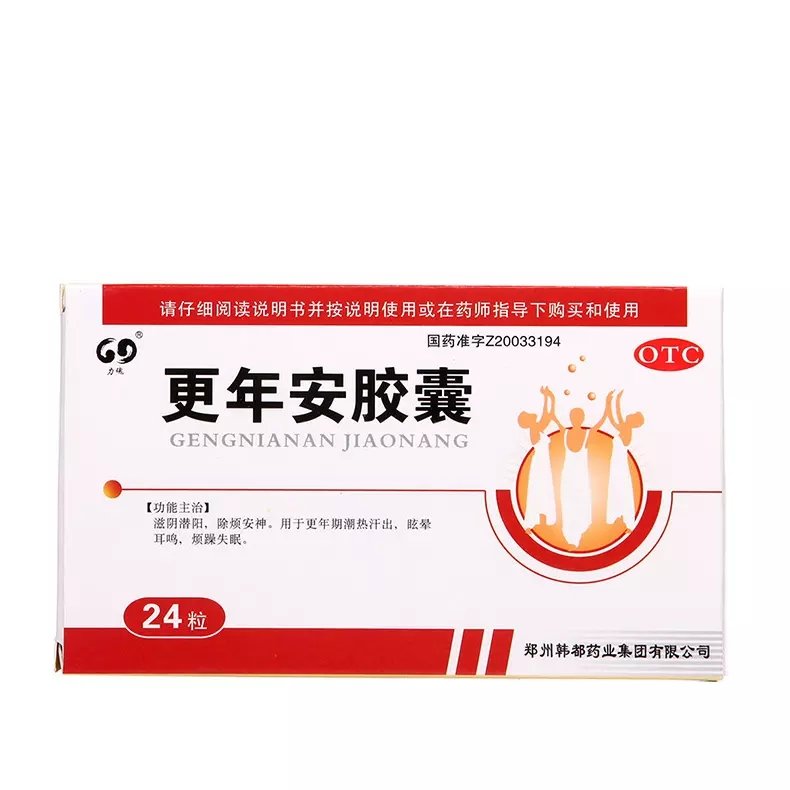 《郑州韩都 更年安胶囊》...