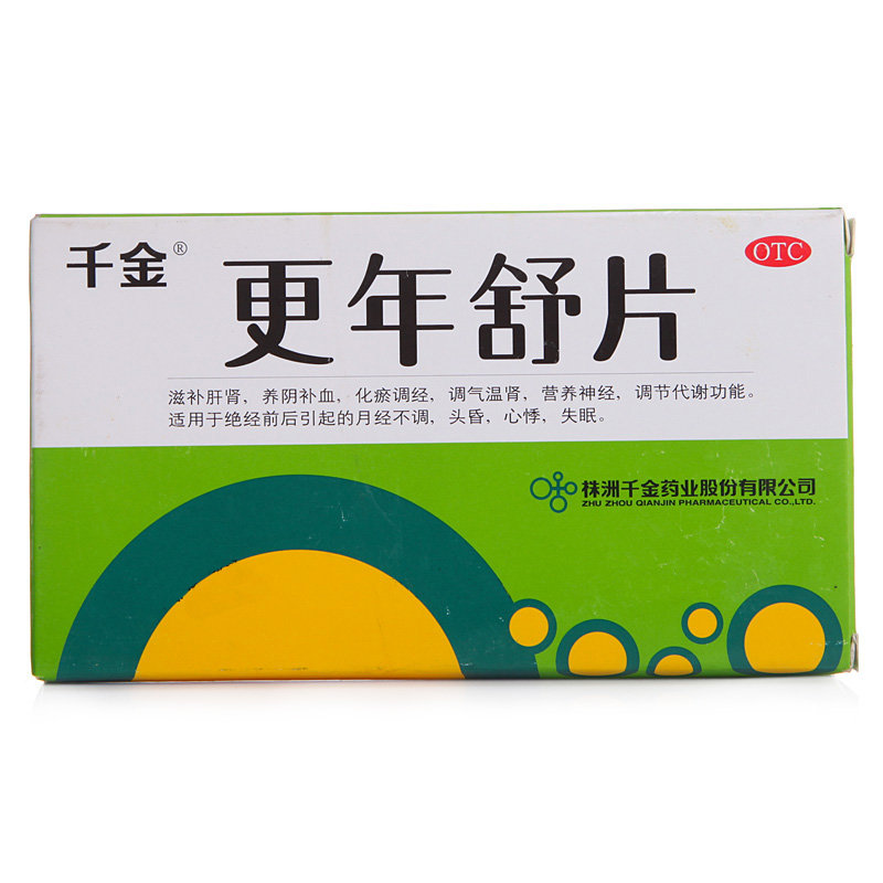《千金 更年舒片》说明书