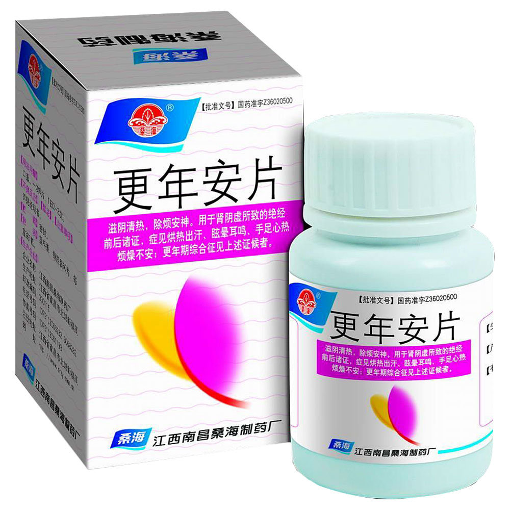 《更年安片》说明书