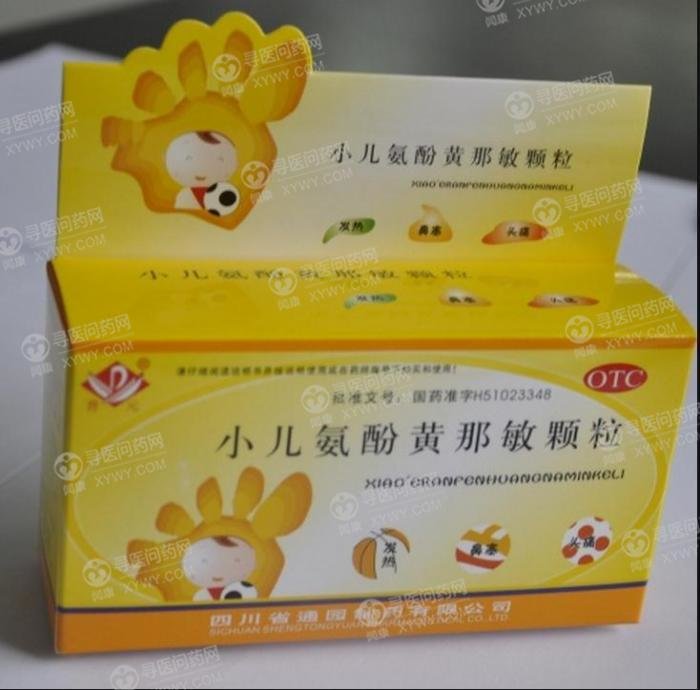 《四川恩威 小儿氨酚黄那...
