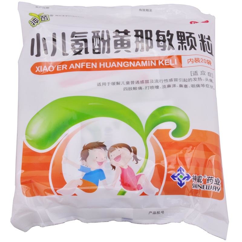 《神苗 小儿氨酚黄那敏颗...
