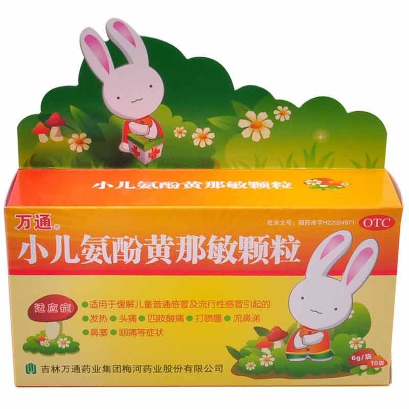 《万通 小儿氨酚黄那敏颗...