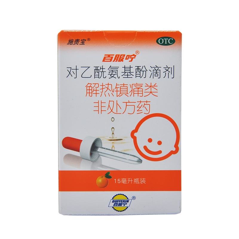 《广州白云山敬修堂 对乙...