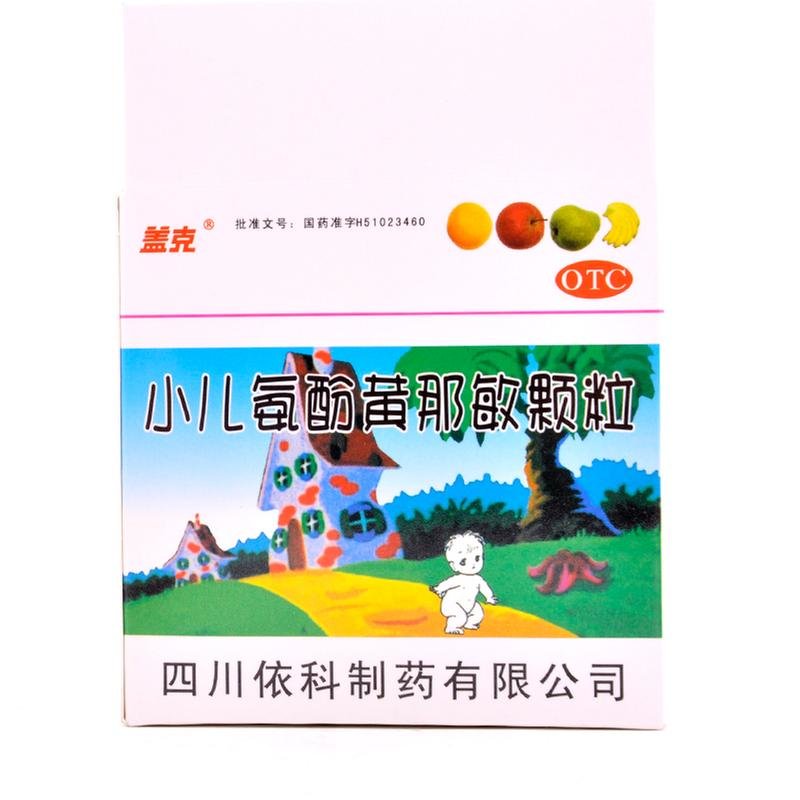 《四川依科 小儿氨酚黄那...