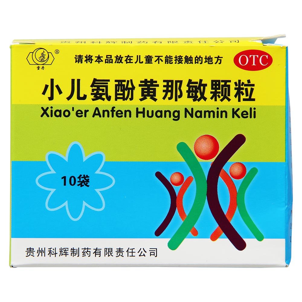 《葫芦娃药业 小儿氨酚黄...